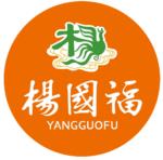 Yang Guo Fu Ma La Tang - Sunnybank image 3